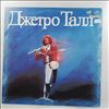 Jethro Tull -- Same (Original Masters) (2)