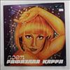 Carra Raffaella -- Carra Raffaella Sings (2)