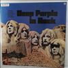 Deep Purple -- In Rock (3)