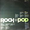 Various Artists -- Rock + Pop № 2 1979 (2)