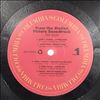 Various Artists -- Top Gun (Original Motion Picture Soundtrack) (1)