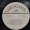 Various Artists -- Non Stop Dancing (1)