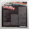 Rainbow -- Same (1)