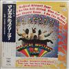 Beatles -- Magical Mystery Tour (3)