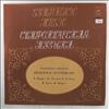 Berlin Philharmonic Orchestra (cond. Furtwangler W.) -- Mozart W., Rossini G., Weber K., Brahms I., Strauss I. (2)