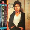 Springsteen Bruce -- Darkness On The Edge Of Town (1)