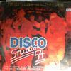 Various Artists -- Disco studio 54 (1)