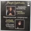 Hendricks Barbara/Alexeev Dmitri -- Negro Spirituals (2)