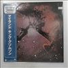 King Crimson -- Islands (1)