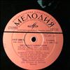 Humperdinck Engelbert -- Same (2)
