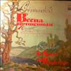 USSR TV and Radio Large Symphony Orchestra (cond. Fedoseyev V.) -- I. Stravinsky. Le Sacre du Printemps. The Rite of Spring. Ballet (2)