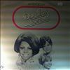 Ross Diana & The Supremes -- Anthology (1)