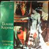Карева Галина -- Старинные романсы (2)