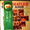 Beatles -- Beatles' Second Album (2)