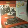 Them (Morrison Van) -- Rock Roots (1)