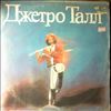 Jethro Tull -- Same (Original Masters) (2)