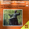 Various Artists -- VII International Tchaikovsky Competition. Cello. 1 (2)
