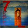 Various Artists -- Al 7 cielo (1)