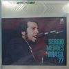 Mendes Sergio & Brasil '77 -- Max 20 (1)