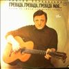 Берковский Виктор -- Гренада, Гренада, Гренада Моя... (2)