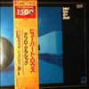 Laws Hubert -- Afro-classic (1)