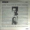 Mashalov Boris/Pavlova Lalka -- Same (2)