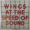 McCartney Paul & Wings -- Wings At The Speed Of Sound (2)