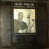 Robeson Paul -- Negro Spirituals (2)