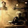 Japan -- Tin Drum (2)