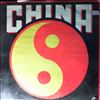 China -- Same (2)