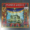 Various Artists -- Mondo Greece (2)