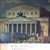 USSR Bolshoi Theatre String Orchestra (cond. Rozhdestvensky) -- Bizet G./Shchedrin R. - Carmen Suite (2)