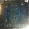 Einherjer -- Av Oss, For Oss (1)