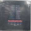 Journey -- Greatest Hits (2)