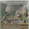 Journey -- Same (2)