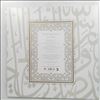 Muslimgauze  -- Emak Bakia (1)