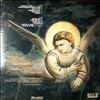 Real life -- Send Me An Angel '80s Synth Essentials (3)