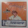 Various Artists -- 41 Original Hits From The Sound Track Of American Graffiti (1)