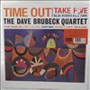 Brubeck Dave Quartet -- Time Out (1)