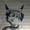 Descars -- Same (2)