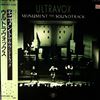 Ultravox -- Monument The Soundtrack (1)