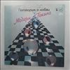 Modern Talking -- Let's Talk About Love (The 2nd Album) (2)