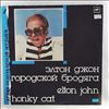 John Elton -- Honky Cat (2)