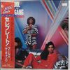 Kool and The Gang (Kool & The Gang) -- Celebrate! (3)