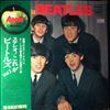 Beatles -- With The Beatles (2)