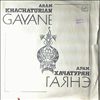 USSR Radio Symphony Orchestra -- A. Khachaturian: Gayane (dir. D. Kahidze) (2)