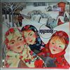 Various Artists -- Krugozor - 1/77 - Cliff Richard (1)