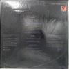 Kiss, Frehley Ace -- Same (Frehley Ace) (3)