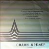 Kremer Gidon -- Geminiani - Sonata Es-dur, Locatelli - Sonata f-moll, Paganini, Kreisler, Veniavsky, Shchedrin (1)