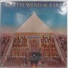 Earth, Wind & Fire -- All 'N All (1)